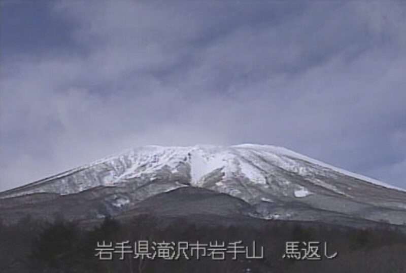 岩手山馬返しライブカメラ(岩手県滝沢市上岩手山)