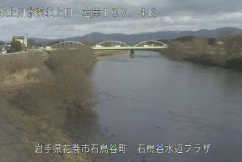 北上川石鳥谷ライブカメラ(岩手県花巻市石鳥谷町)
