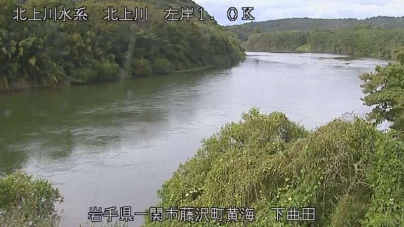 北上川下曲田ライブカメラ(岩手県一関市藤沢町)