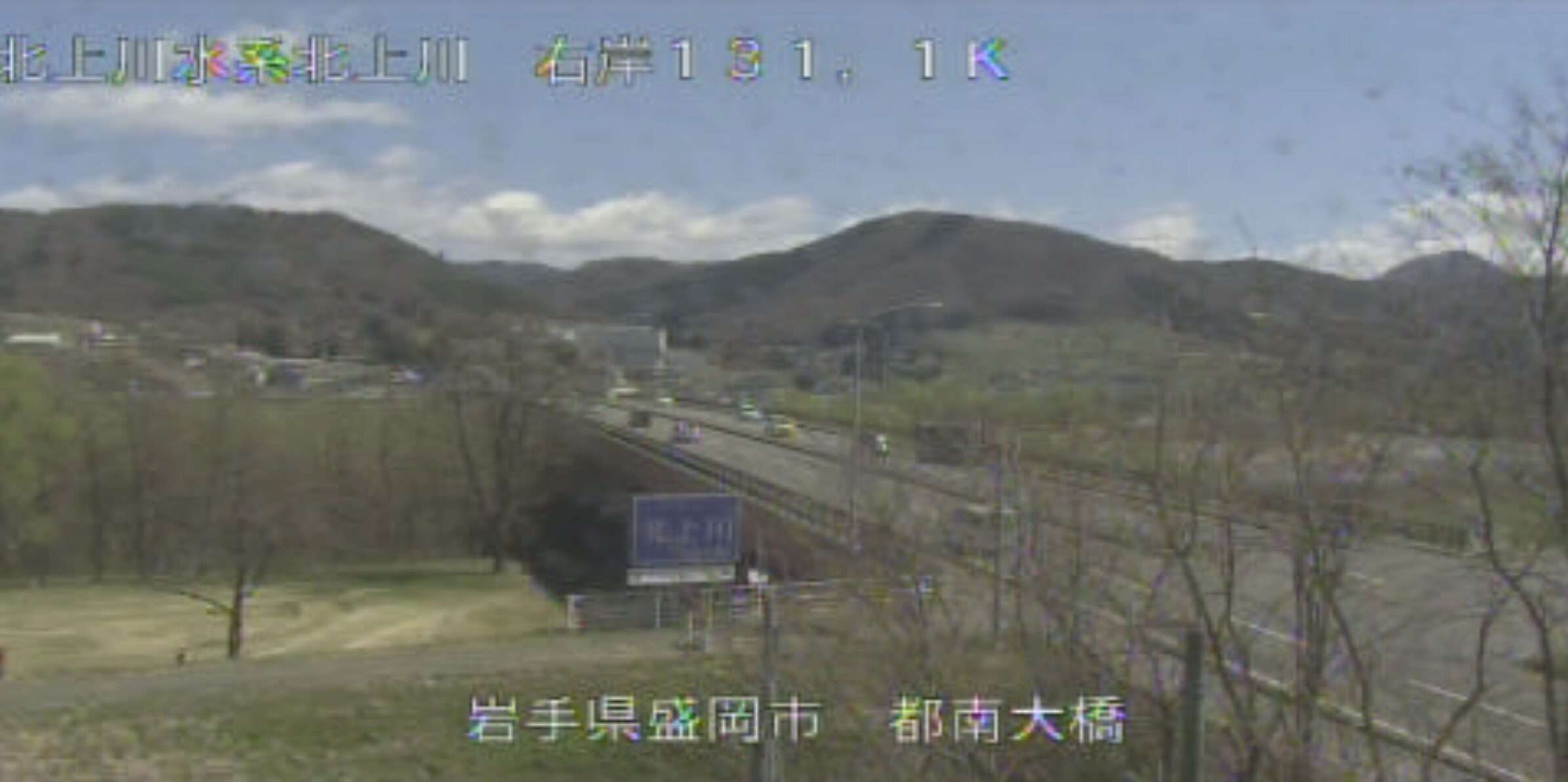 北上川都南大橋ライブカメラ(岩手県盛岡市門)