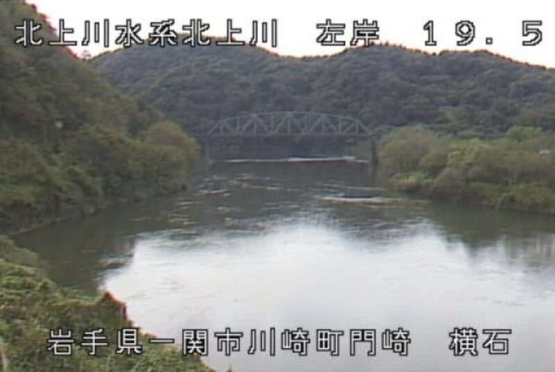 北上川横石ライブカメラ(岩手県一関市川崎町門崎)