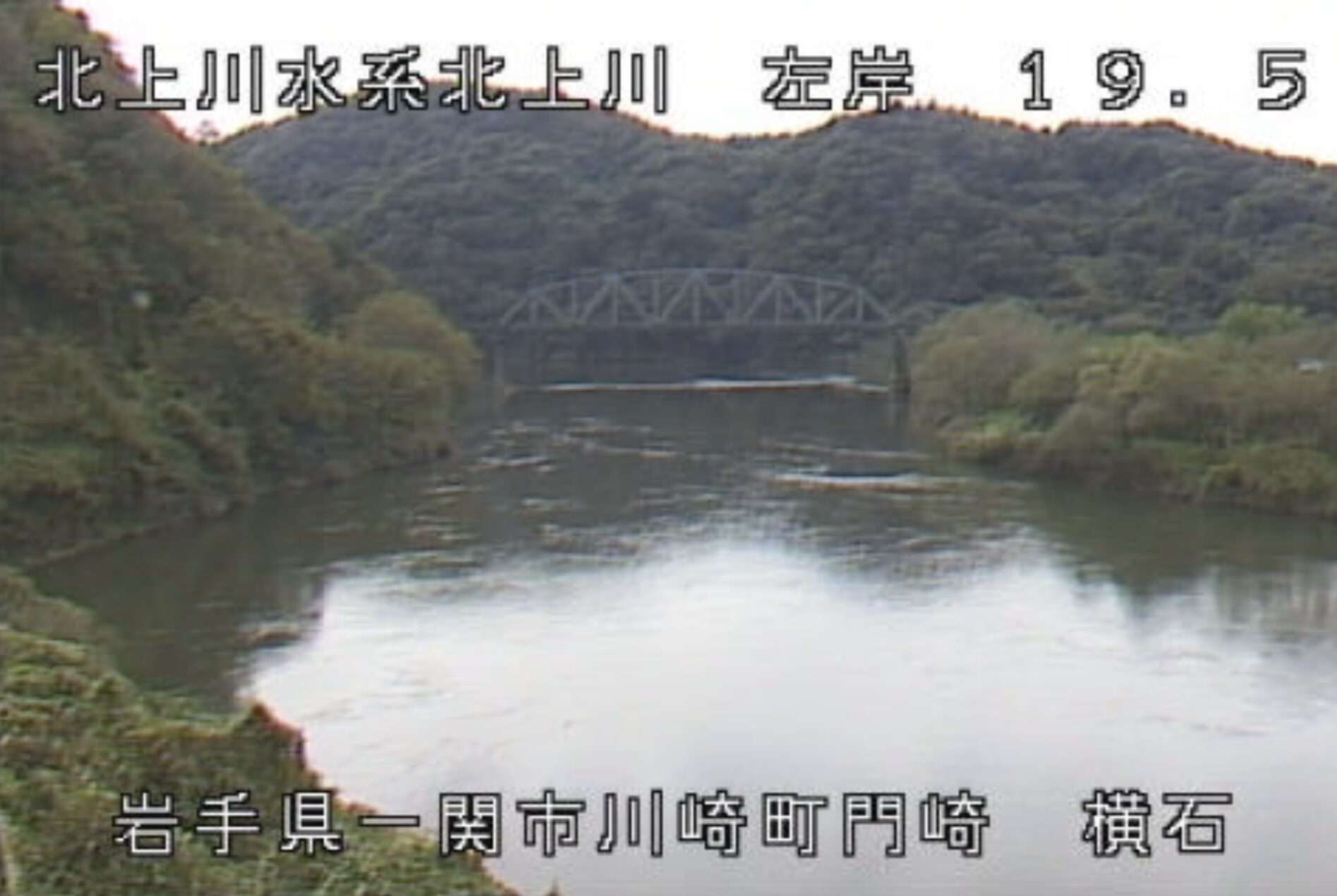 北上川横石ライブカメラ(岩手県一関市川崎町門崎)