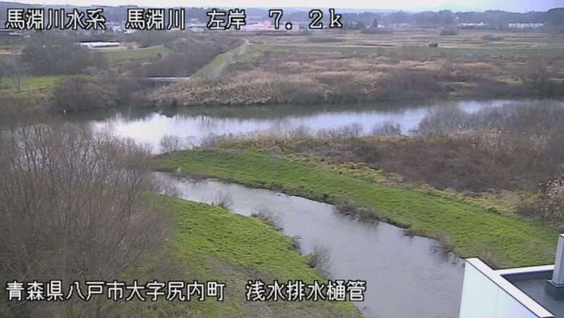 馬淵川浅水ライブカメラ(青森県八戸市尻内町)