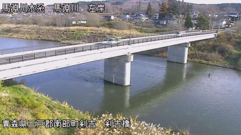 馬淵川剣吉ライブカメラ(青森県南部町剣吉)