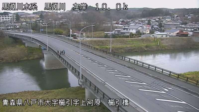 馬淵川櫛引橋ライブカメラ(青森県八戸市櫛引)