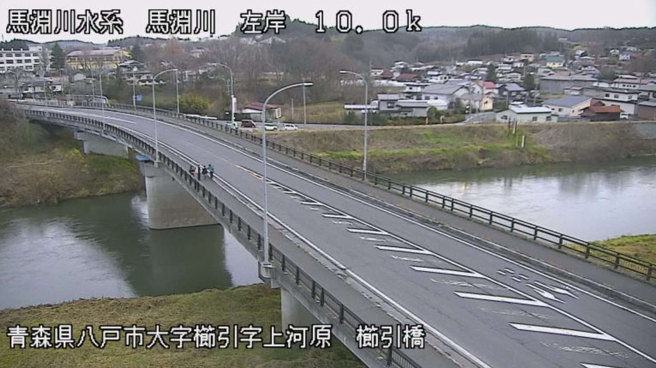 馬淵川櫛引橋ライブカメラ(青森県八戸市櫛引)