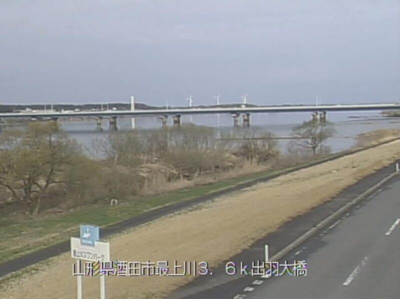 最上川出羽大橋ライブカメラ(山形県酒田市堤町)