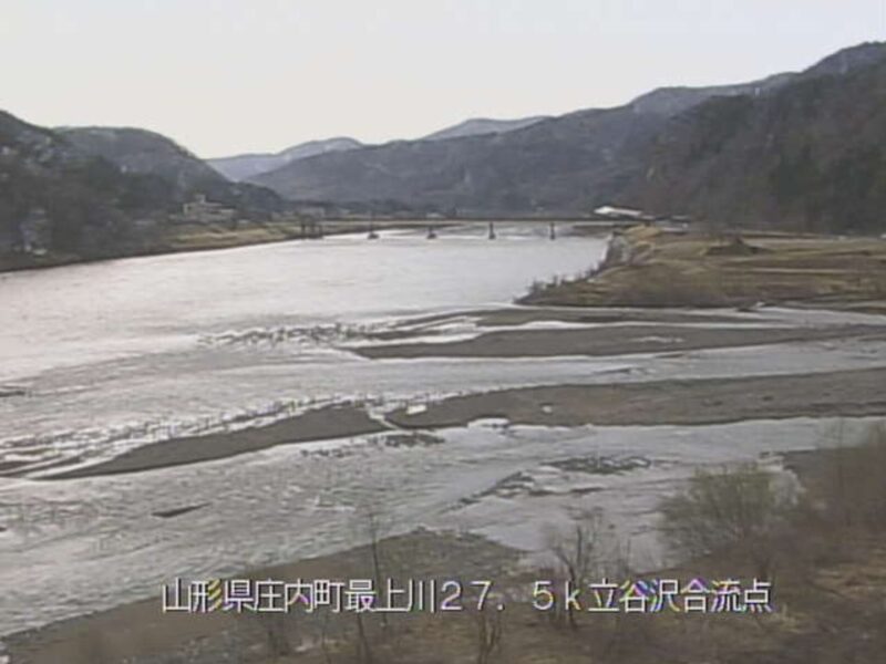 最上川立谷沢川合流点ライブカメラ(山形県庄内町清川)