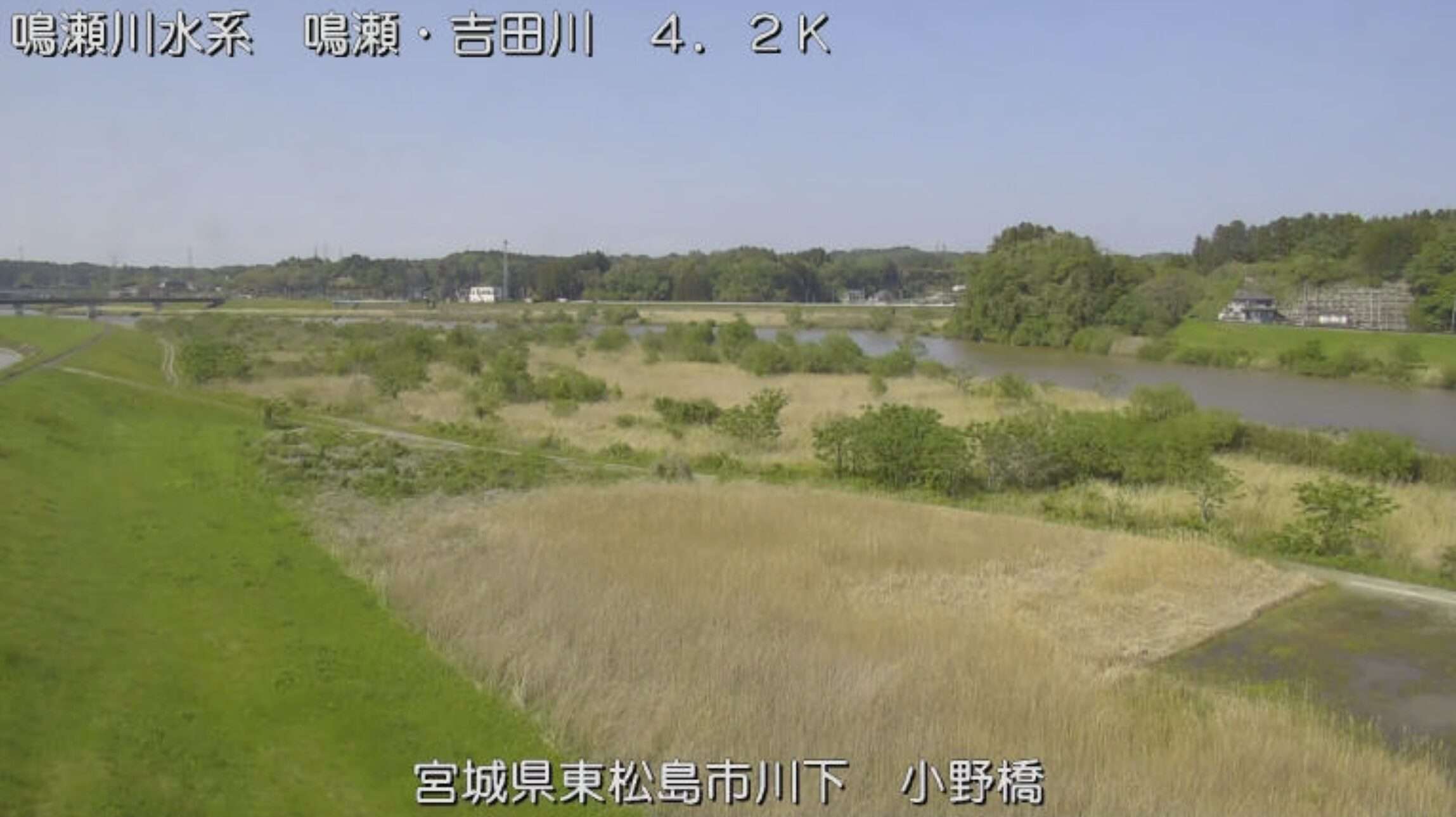 鳴瀬川小野橋上流ライブカメラ(宮城県東松島市川下)