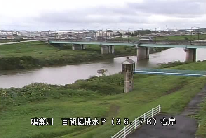 鳴瀬川三本木ライブカメラは、宮城県大崎市の三本木(百間掘排水)に設置された鳴瀬川が見えるライブカメラです。