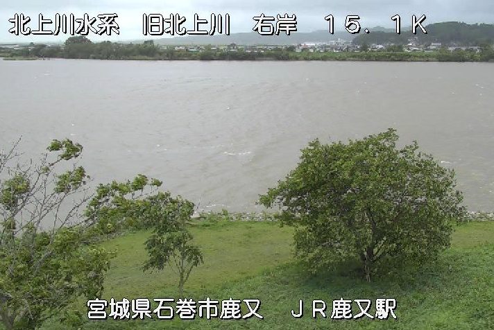 旧北上川鹿又駅ライブカメラは、宮城県石巻市鹿又のJR鹿又駅付近に設置された旧北上川が見えるライブカメラです。