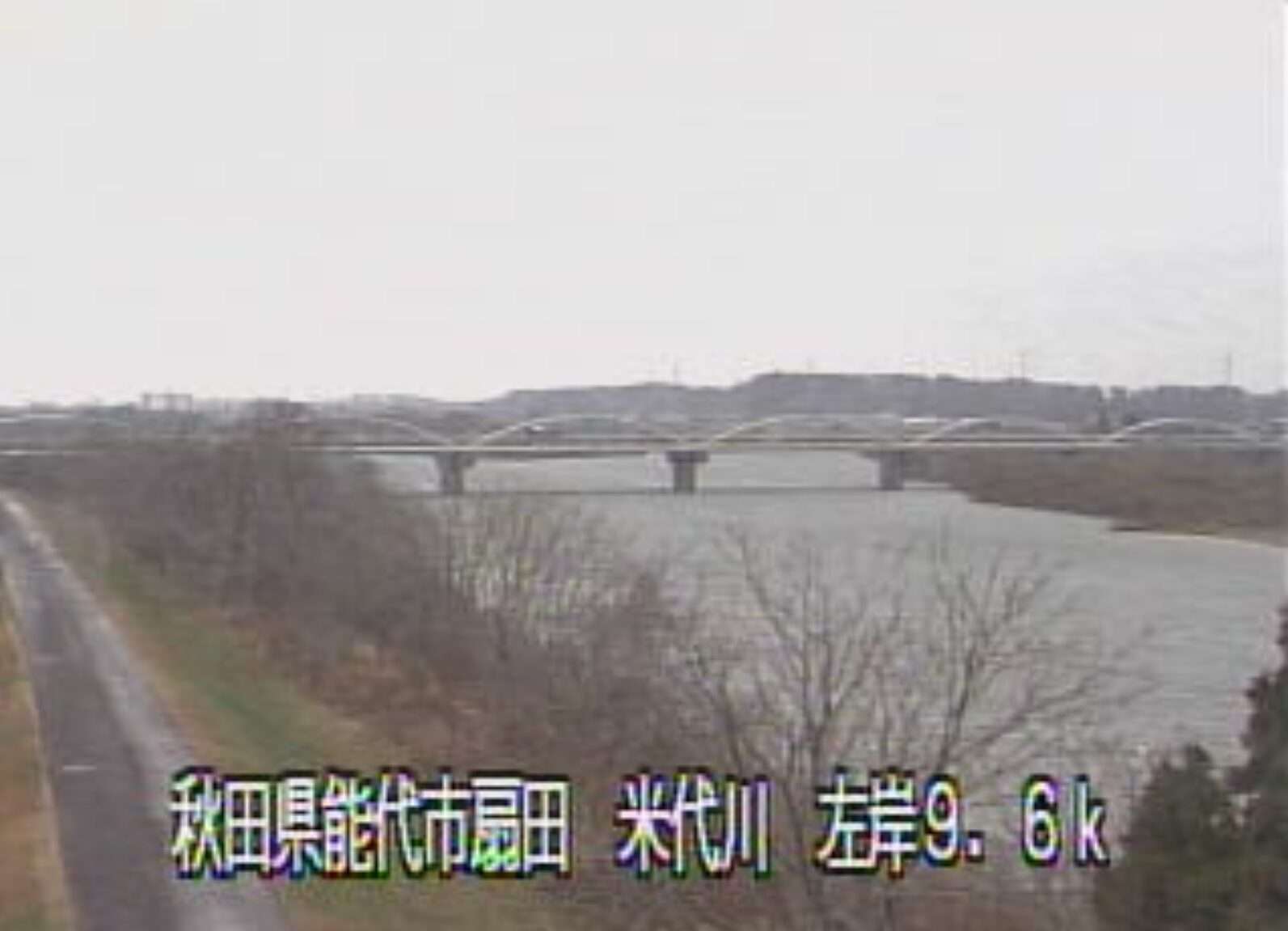 米代川米代新橋ライブカメラ(秋田県能代市扇田)