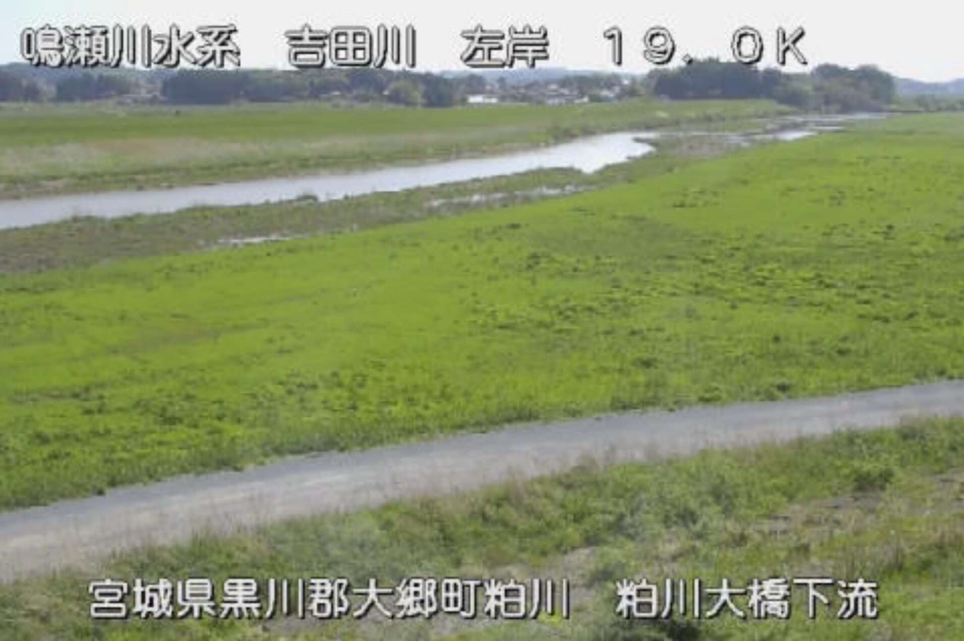 吉田川粕川大橋下流ライブカメラ(宮城県大郷町粕川)