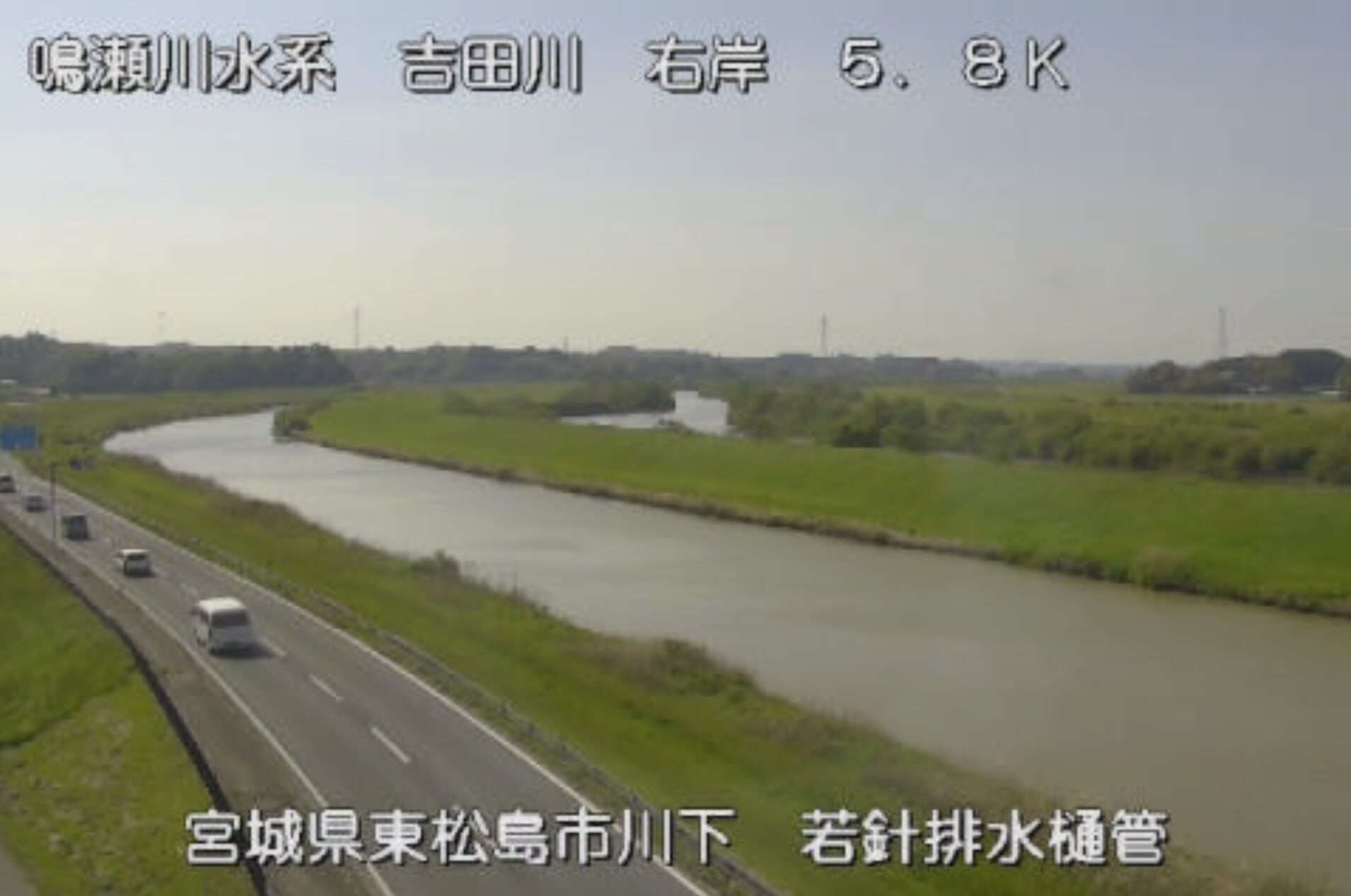 吉田川若針排水樋管ライブカメラ(宮城県東松島市川下)
