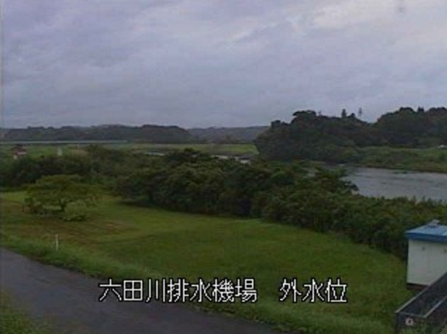 六田川排水ポンプ場外水位ライブカメラは、宮崎県宮崎市富吉の六田川排水ポンプ場に設置された六田川が見えるライブカメラです。
