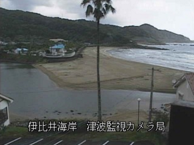 伊比井海岸ライブカメラは、宮崎県日南市伊比井の伊比井海岸津波監視カメラ局に設置された伊比井海岸が見えるライブカメラです。
