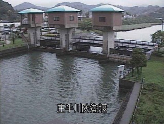 庄手川庄手川防潮堰ライブカメラは、宮崎県日向市日知屋の庄手川防潮堰に設置された庄手川(庄手川河口)が見えるライブカメラです。