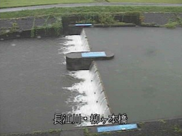 長江川柳ヶ本橋ライブカメラは、宮崎県えびの市西長江浦の柳ヶ本橋に設置された長江川が見えるライブカメラです。