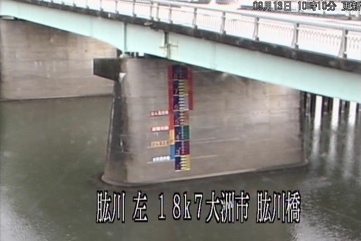 肱川肱川橋ライブカメラは、愛媛県大洲市大洲の肱川橋に設置された肱川(大洲基準点)が見えるライブカメラです。