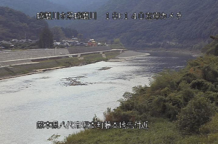 球磨川藤本ライブカメラは、熊本県八代市坂本町の藤本に設置された球磨川が見えるライブカメラです。