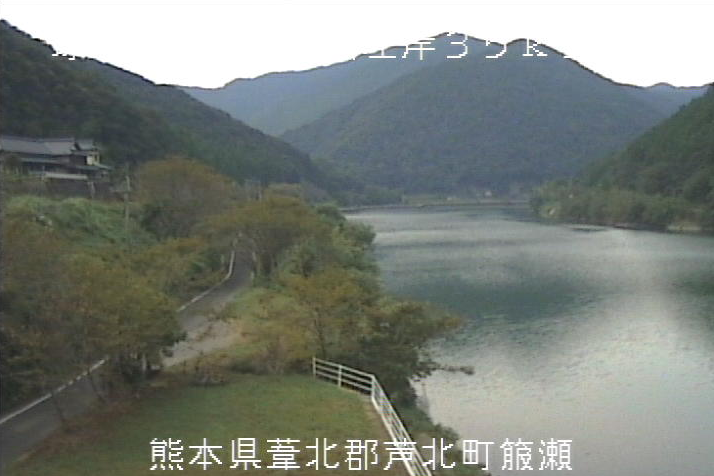 球磨川箙瀬ライブカメラは、熊本県芦北町の箙瀬に設置された球磨川が見えるライブカメラです。