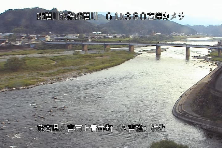 球磨川人吉橋ライブカメラは、 熊本県人吉市上青井町の人吉橋に設置された球磨川が見えるライブカメラです。