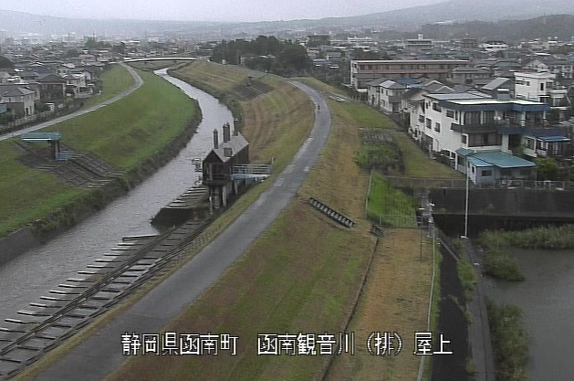 大場川観音川排水機場ライブカメラは、静岡県函南町間宮の観音川排水機場(函南観音川排水機場)に設置された大場川が見えるライブカメラです。
