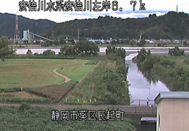 安倍川辰起町ライブカメラは、静岡県静岡市葵区の辰起町排水樋管に設置された安倍川が見えるライブカメラです。
