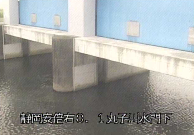 丸子川水門下流ライブカメラは、静岡県静岡市駿河区の丸子川水門下流に設置された丸子川が見えるライブカメラです。