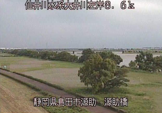 大井川源助橋ライブカメラは、静岡県藤枝市源助の源助橋に設置された大井川が見えるライブカメラです。