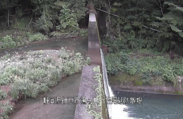 岩尾川岩尾砂防ダムライブカメラは、静岡県伊豆市湯ケ島の岩尾砂防ダムに設置された岩尾川が見えるライブカメラです。