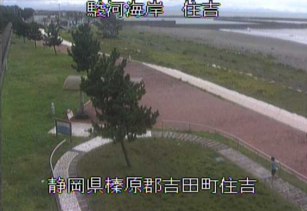 駿河海岸住吉ライブカメラは、静岡県吉田町の住吉に設置された駿河海岸・駿河湾が見えるライブカメラです。
