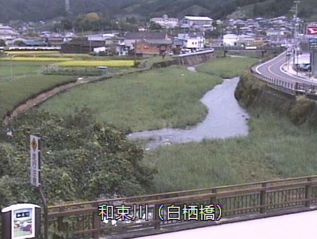 和束川白栖橋ライブカメラは、京都府和束町白栖の白栖橋に設置された和束川が見えるライブカメラです。