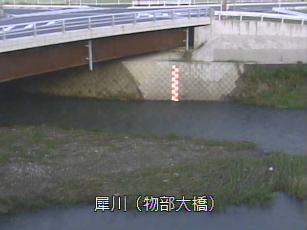 犀川物部大橋ライブカメラは、京都府綾部市物部町の物部大橋に設置された犀川が見えるライブカメラです。