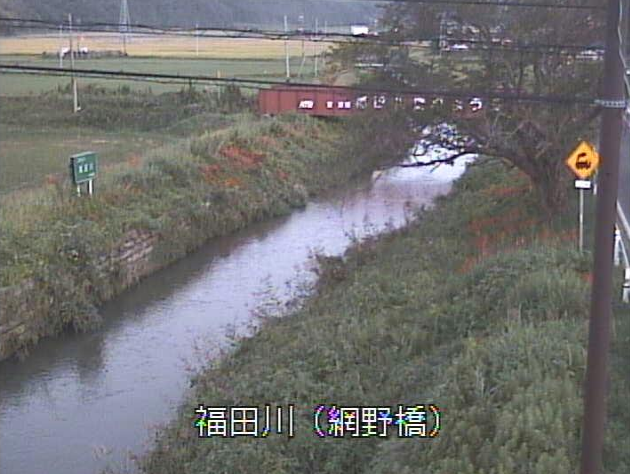 福田川網野橋ライブカメラは、京都府京丹後市網野町の網野橋に設置された福田川が見えるライブカメラです。