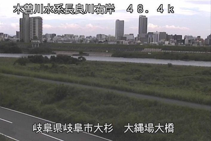 長良川大縄場大橋ライブカメラは、岐阜県岐阜市島田の大縄場大橋に設置された長良川が見えるライブカメラです。