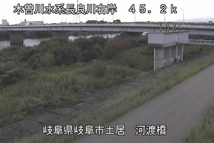 長良川河渡橋ライブカメラは、岐阜県岐阜市河渡の河渡橋に設置された長良川が見えるライブカメラです。