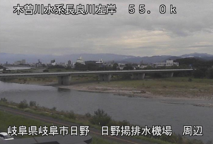 長良川日野揚排水機場ライブカメラは、岐阜県岐阜市日野の日野揚排水機場に設置された長良川が見えるライブカメラです。