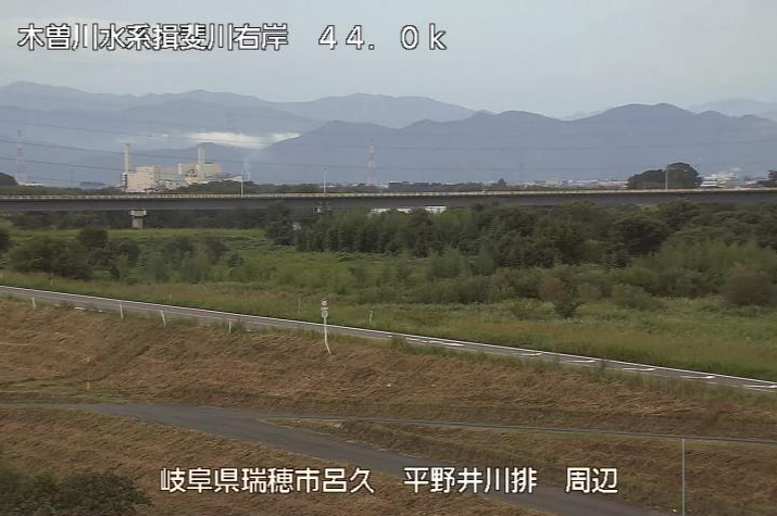 揖斐川平野井川排水機場ライブカメラは、岐阜県瑞穂市呂久の平野井川排水機場に設置された揖斐川が見えるライブカメラです。
