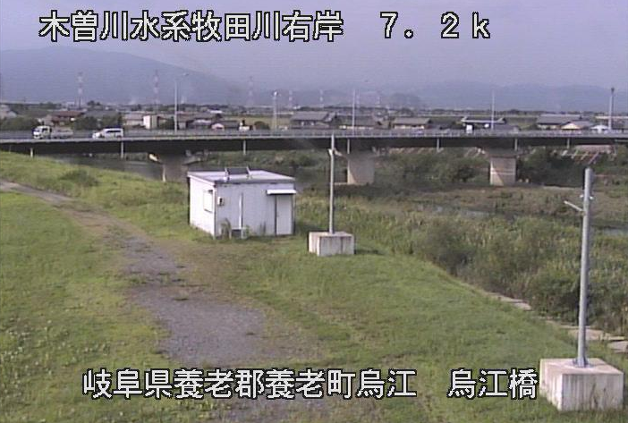 牧田川烏江橋ライブカメラは、岐阜県養老町烏江の烏江橋に設置された牧田川が見えるライブカメラです。