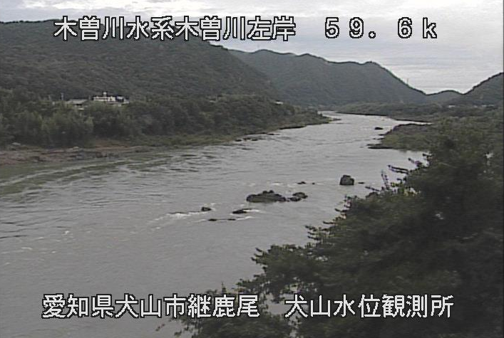木曽川犬山ライブカメラは、愛知県犬山市継鹿尾の犬山水位観測所に設置された木曽川が見えるライブカメラです。