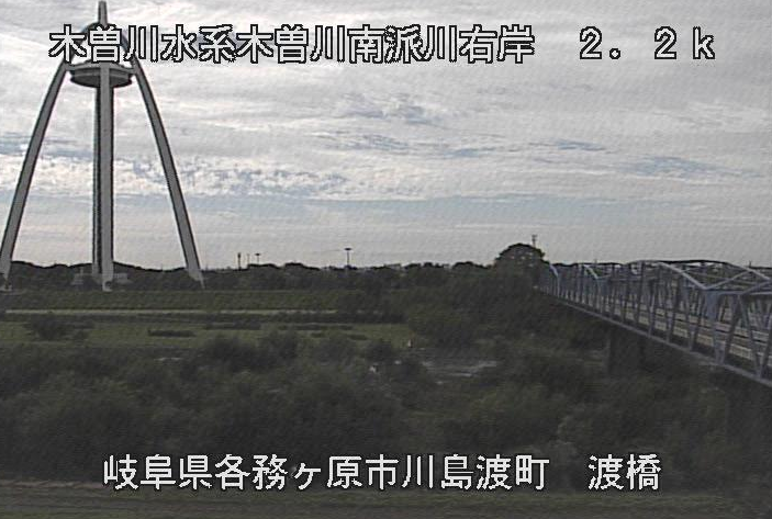 南派川渡橋ライブカメラは、岐阜県各務原市川島の渡橋に設置された南派川・ツインアーチ138が見えるライブカメラです。