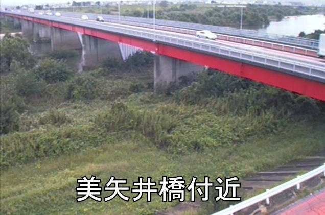 矢作川美矢井橋ライブカメラは、愛知県岡崎市下佐々木町の美矢井橋に設置された矢作川が見えるライブカメラです。