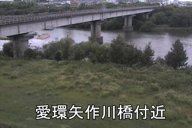 矢作川愛環矢作川橋ライブカメラは、愛知県岡崎市大門の愛環矢作川橋(愛知環状鉄道線)に設置された矢作川が見えるライブカメラです。