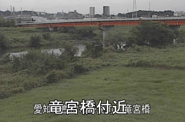 矢作川竜宮橋ライブカメラは、愛知県豊田市野見町の竜宮橋に設置された矢作川が見えるライブカメラです。