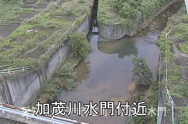 矢作川加茂川水門ライブカメラは、愛知県豊田市御立町の加茂川水門に設置された矢作川が見えるライブカメラです。
