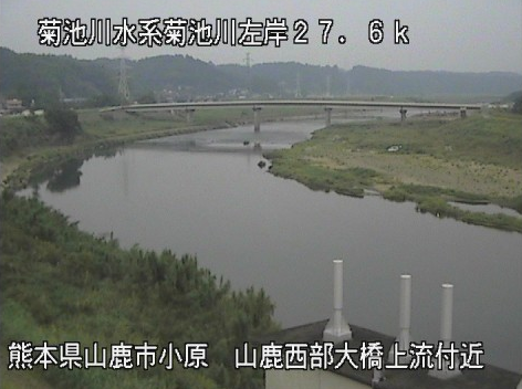 菊池川小原ライブカメラは、熊本県山鹿市の小原(山鹿西部大橋上流付近)に設置された菊池川が見えるライブカメラです。