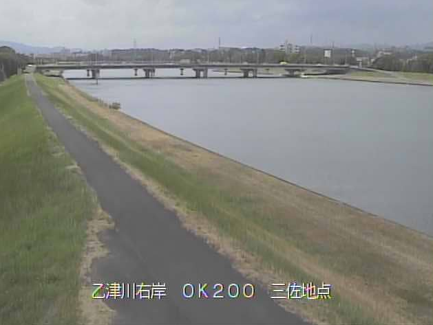 乙津川三佐ライブカメラは、大分県大分市の三佐に設置された乙津川が見えるライブカメラです。
