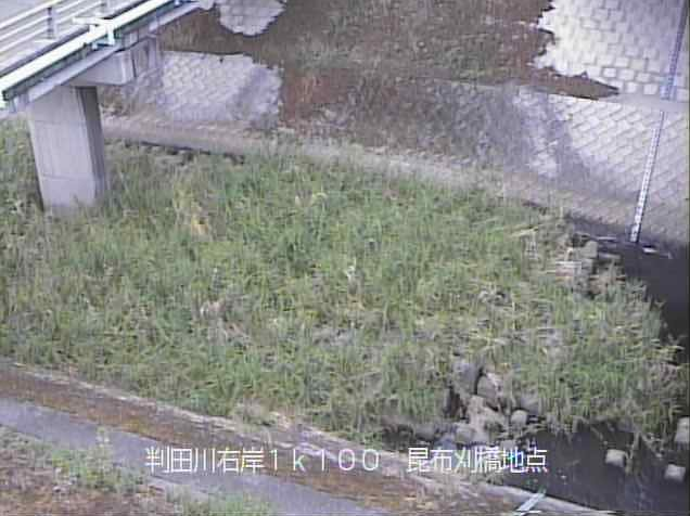 判田川昆布刈橋ライブカメラは、大分県大分市下判田の昆布刈橋に設置された判田川が見えるライブカメラです。