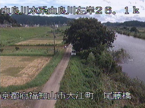 由良川尾藤橋ライブカメラは、京都府福知山市大江町の尾藤橋に設置された由良川が見えるライブカメラです。